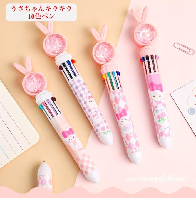 Amazon | 【アクセサリールフルーヴ】個包装 2本セット10色